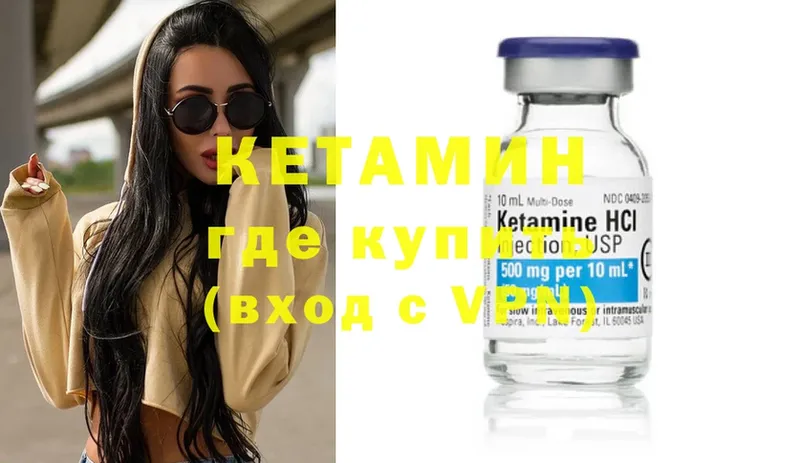 даркнет официальный сайт  мега   Серпухов  КЕТАМИН ketamine 