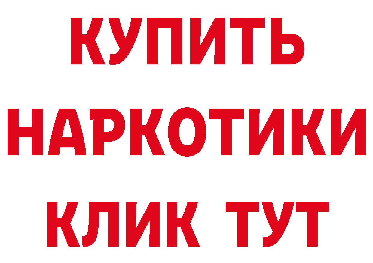 Мефедрон кристаллы как войти площадка ОМГ ОМГ Серпухов